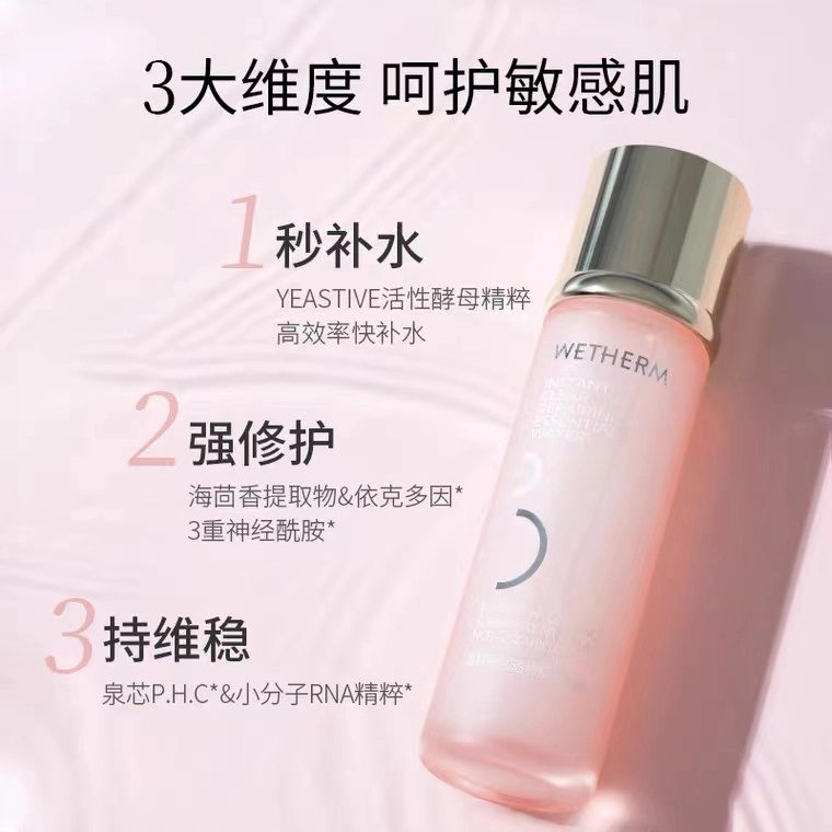 1+3+5 150ml