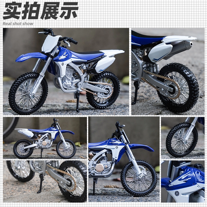 Maisto 112