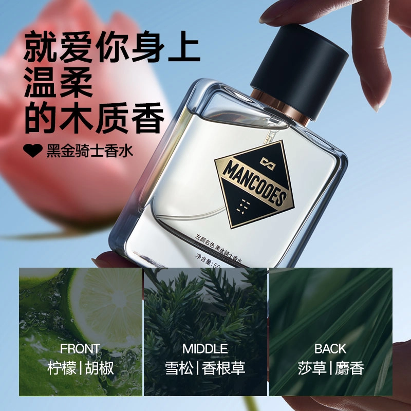 左颜右色 就爱你男士护肤套装多巴胺芭比粉礼盒送男友礼物 补水保湿控油 洁面乳+爽肤水+乳液+香水+香薰