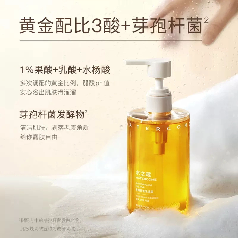 350ml