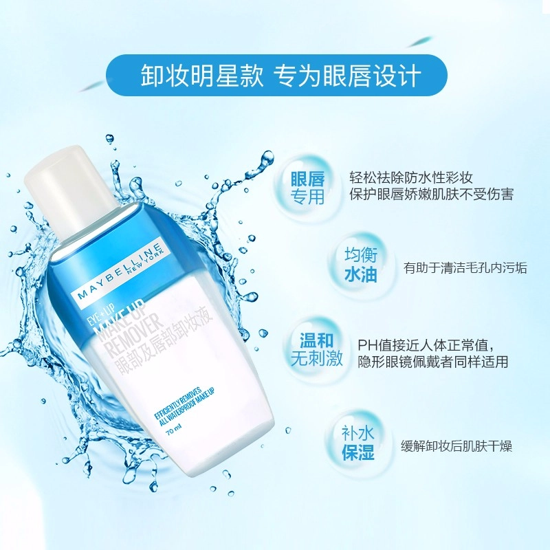 70ml*340ml*3