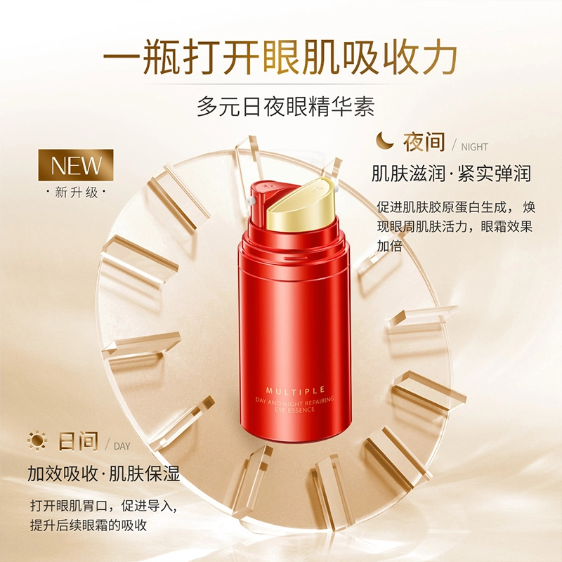10ml+10ml10ml+10ml*2