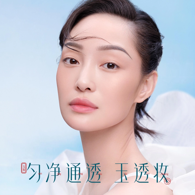 花西子 玉养清透底妆组合 滋润 翡翠气垫+玉养蜜粉饼