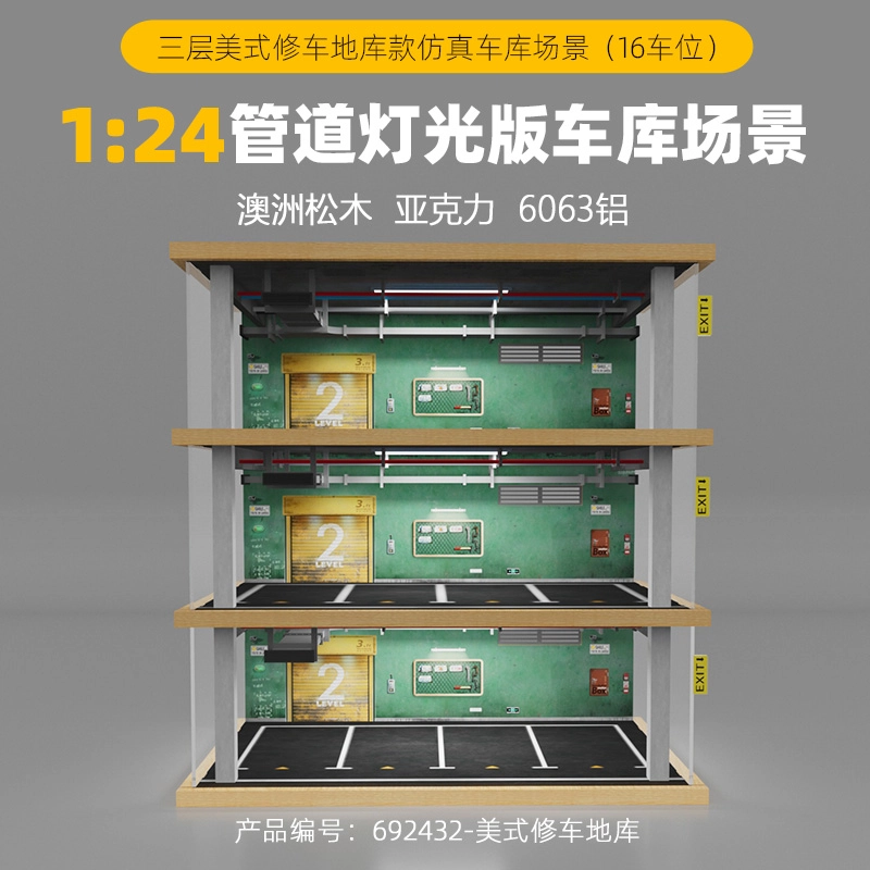 CARMCK 124