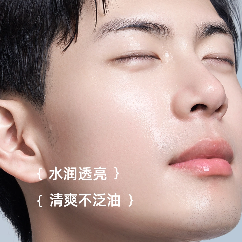 左颜右色 男士护肤水乳套装 美白清洁补水保湿 男生春夏洗面奶+面膜+面霜+补水喷雾+美白面膜组合