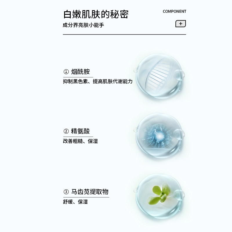 80ml