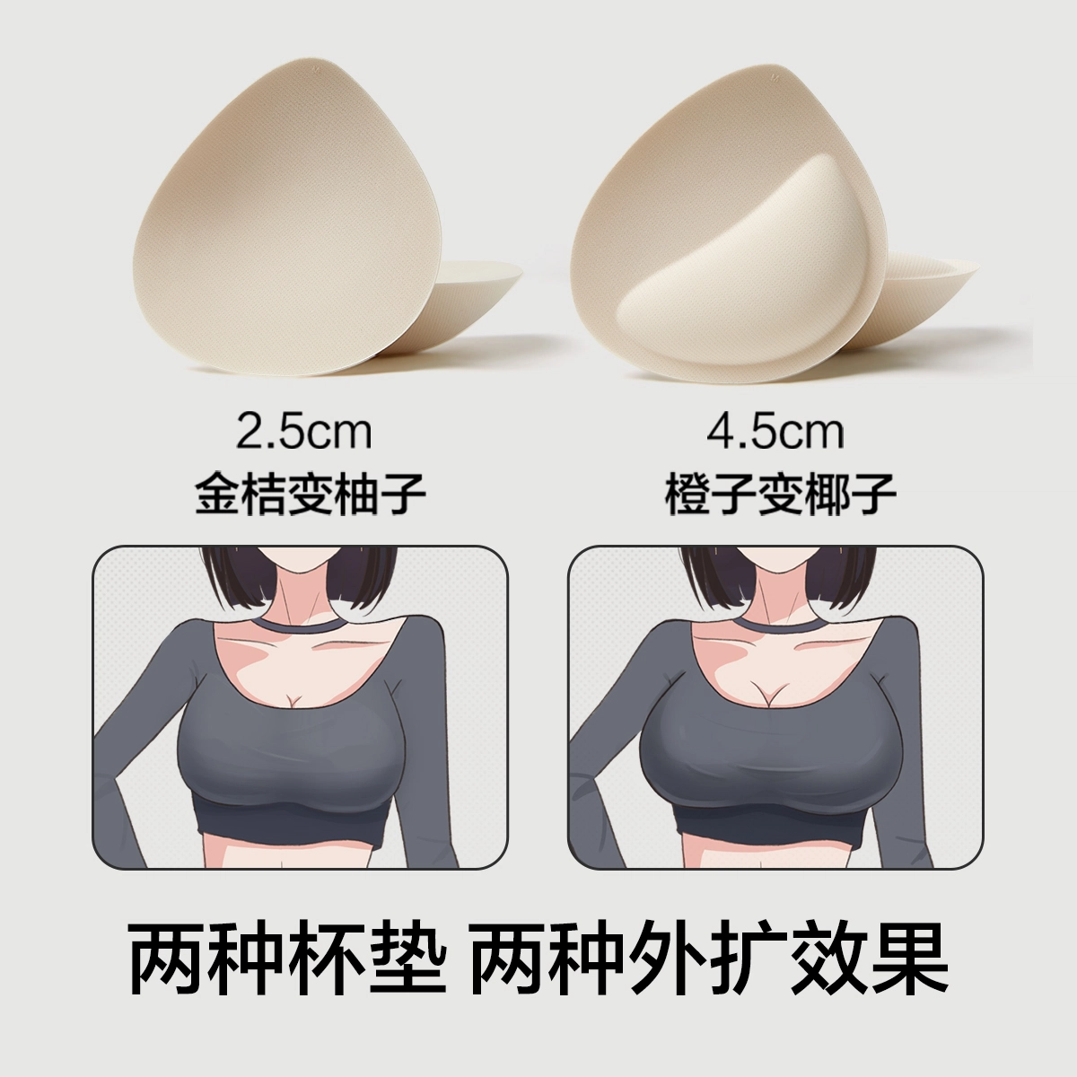 【赵今麦代言】有棵树 外扩内衣春夏季 女生小胸显大 春天女士外穿聚拢防下垂无痕漫画文胸 送礼推荐