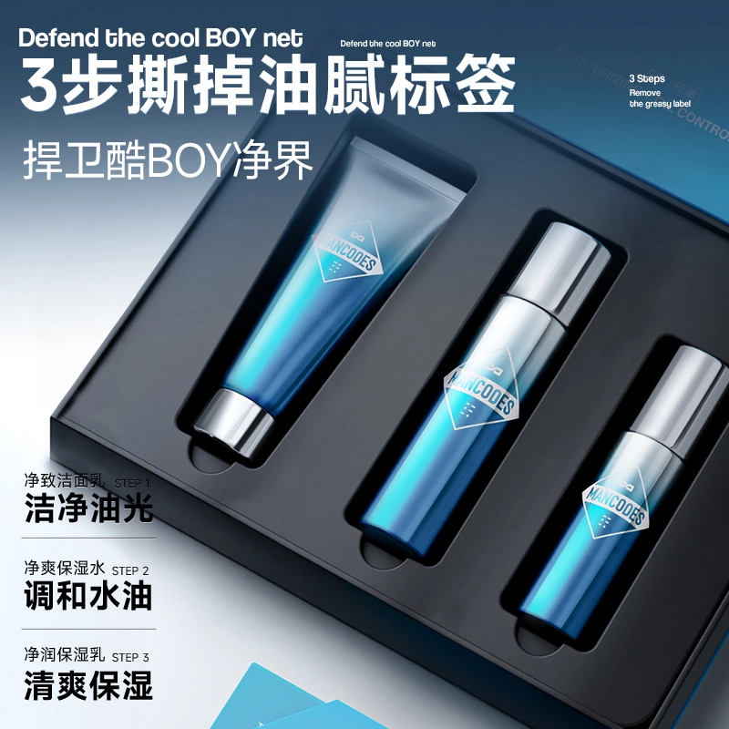 左颜右色 左颜右色为爱发光礼盒 补水保湿