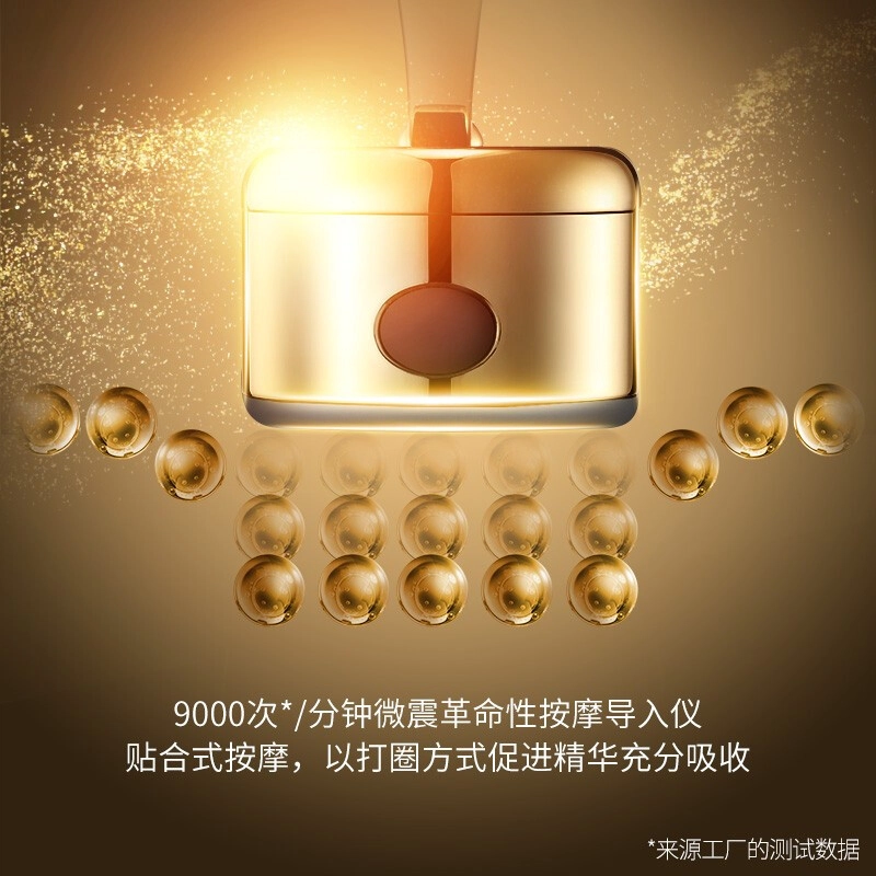 透真 鱼子多肽胶囊次抛精华 淡纹维稳舒缓