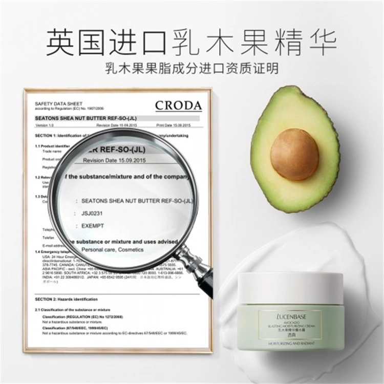 透真 乳木果爆水面霜补水保湿控油懒人日晚霜