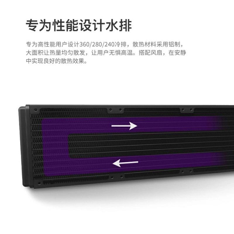 NZXT Kraken X73 12CPU LGA1700 360mmL