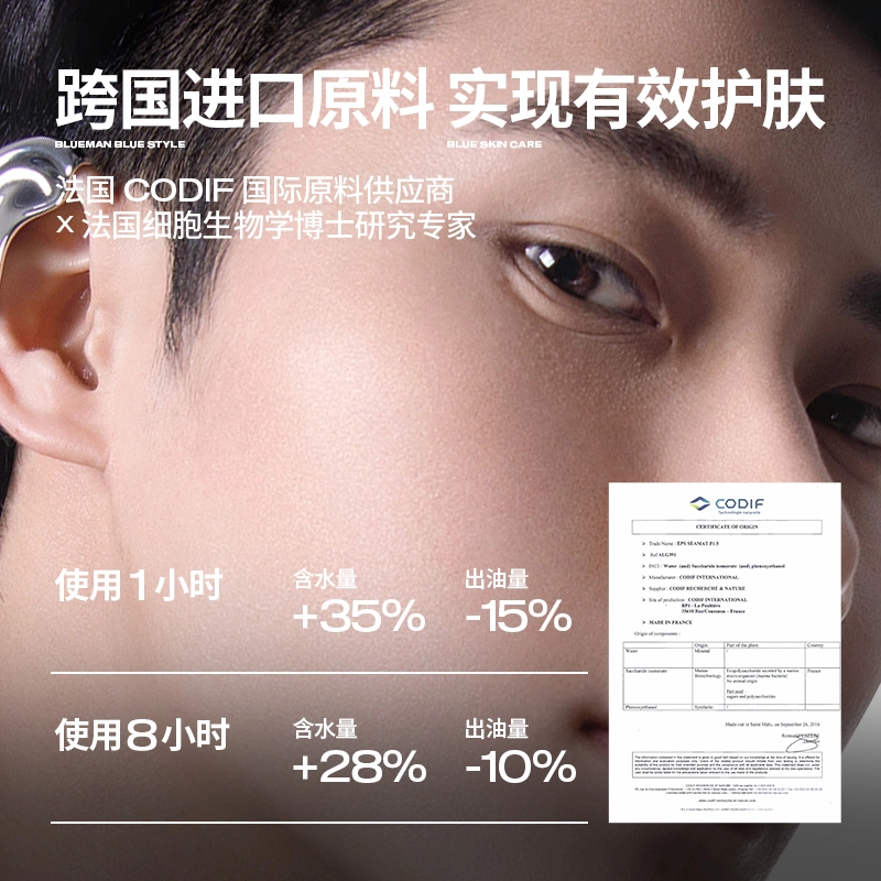 160ml+160ml+110ml