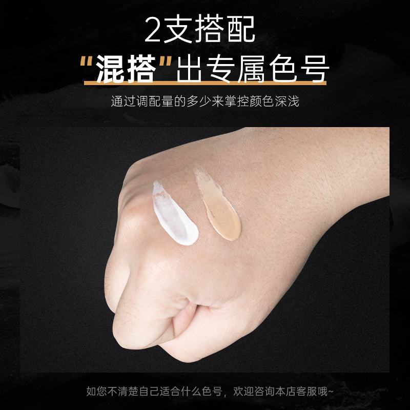 赫恩 男士素颜霜 自然不假白粉底霜遮痘印保湿面霜控油遮瑕提亮 象牙白