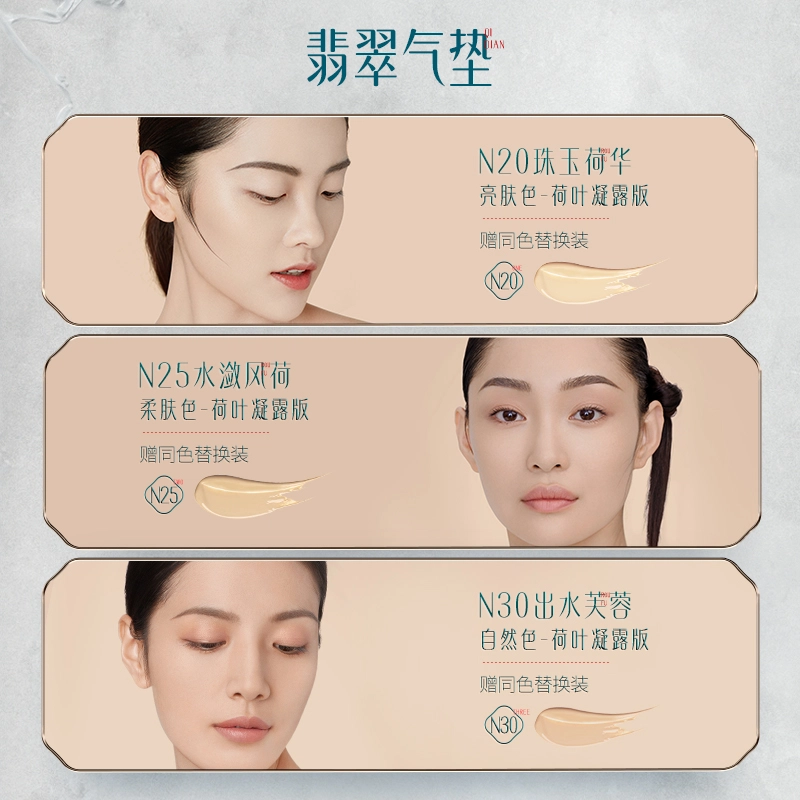 花西子 无暇底妆四件套 蜜粉+翡翠气垫+防晒+眉粉笔 控油