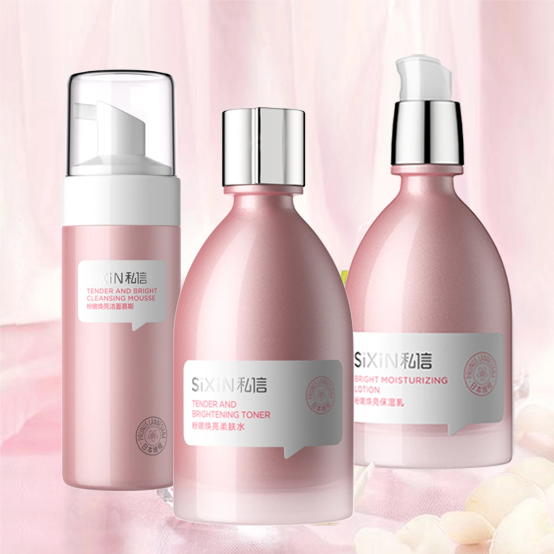 私信 晚樱焕亮粉晶洁面慕斯水乳保湿补水三件套装 补水