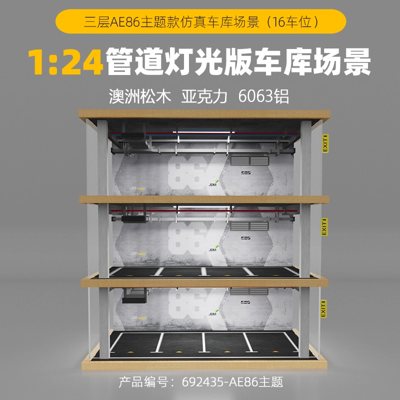 CARMCK 124