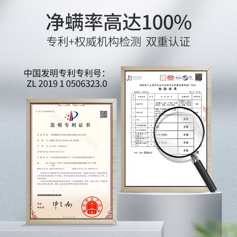 左颜右色 清洁洗护套装 持久留香