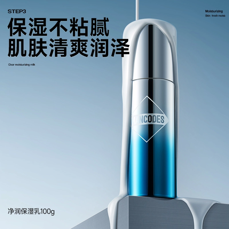 左颜右色 左颜右色为爱发光礼盒 补水保湿