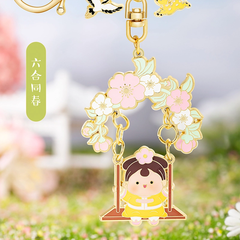 宫廷宝贝 故宫文创 祥瑞钥匙扣挂件 谷圈挂件 伴手礼