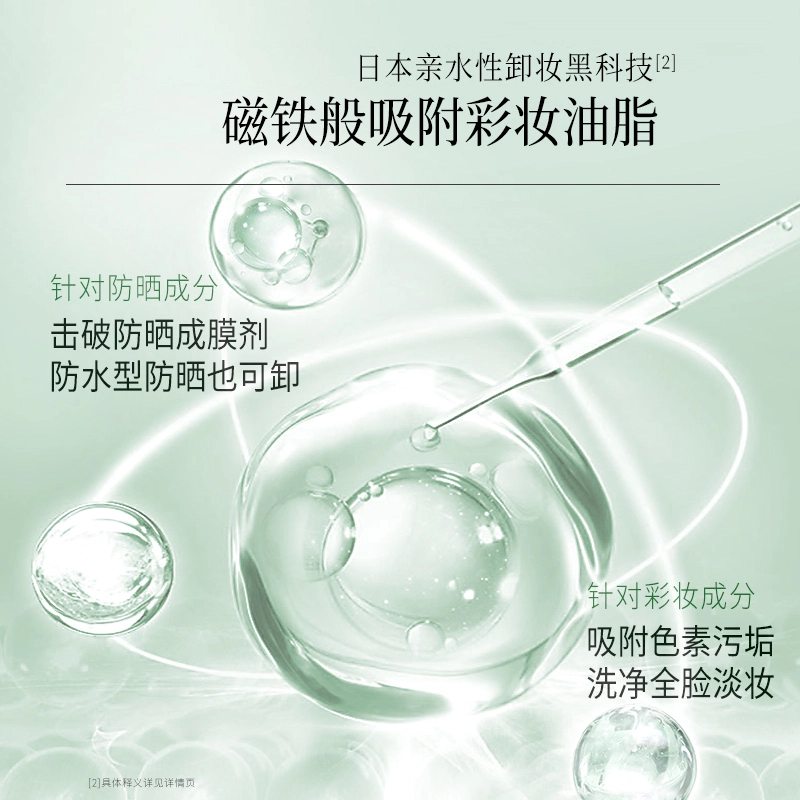 110ml