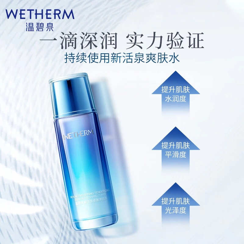 135ml*2