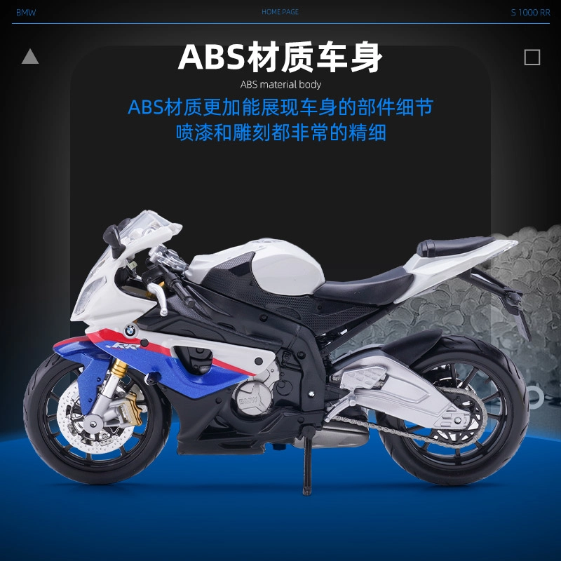 Maisto 112 S1000RR