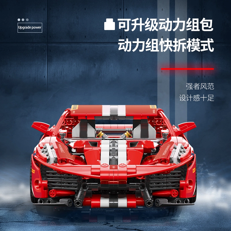Ferrari488 1324pcs MY88304