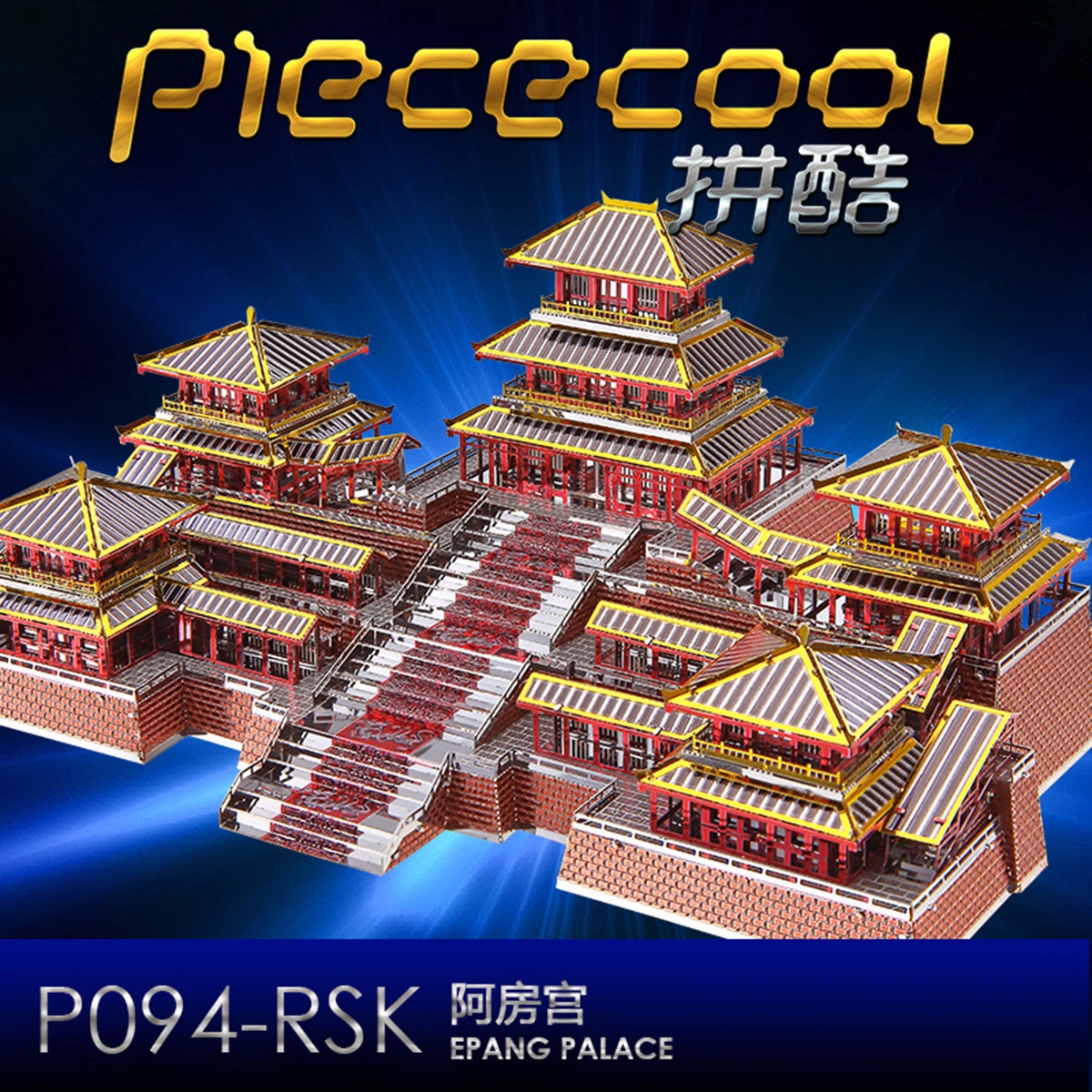 3D P094-RSK