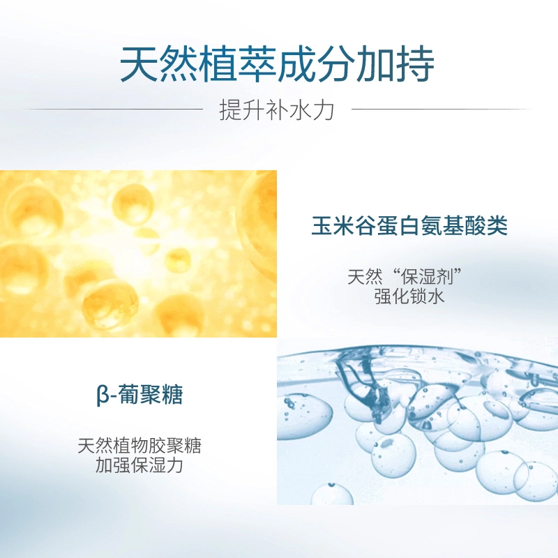 丸美 面膜自由混搭组合 舒缓锁水滋润细毛孔嫩滑护肤轻薄