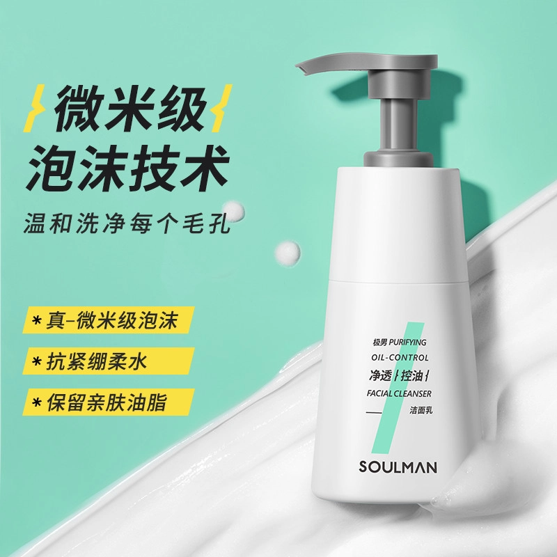 200g+120ml