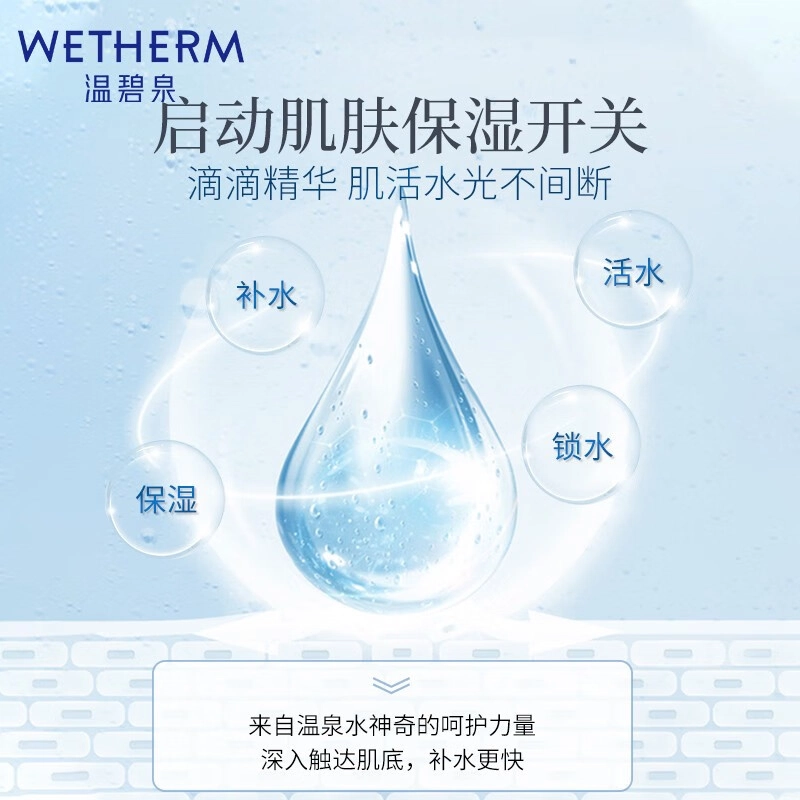 135ml*2
