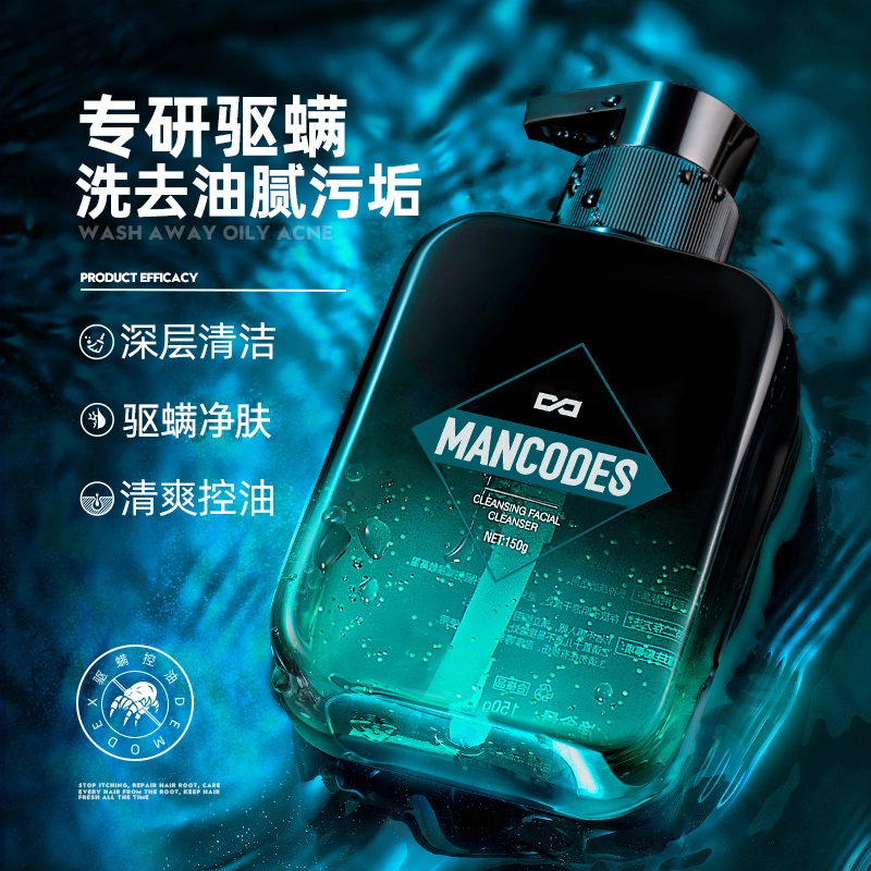 左颜右色 生日快乐男士护肤礼盒 温和清洁 微酸清肌洁面乳+蔚蓝香水木质调+素颜霜遮瑕遮盖痘痘黑眼圈