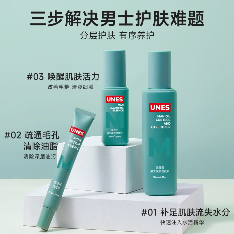 120ml+20g+35ml