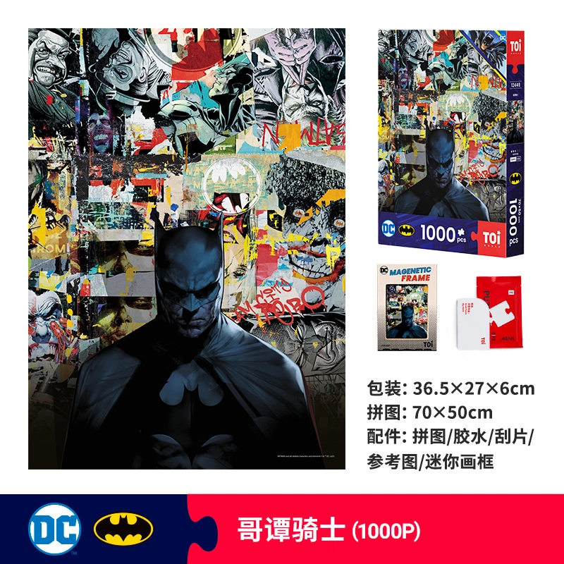 TOI DC 1000pcs 12446 DC