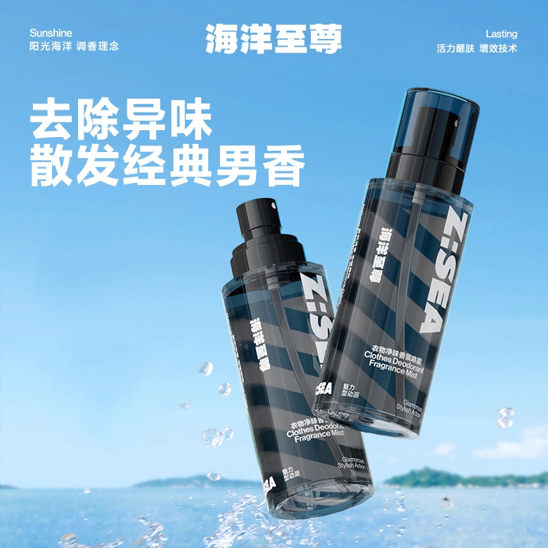 EDT 250ml250ml*2250ml*3