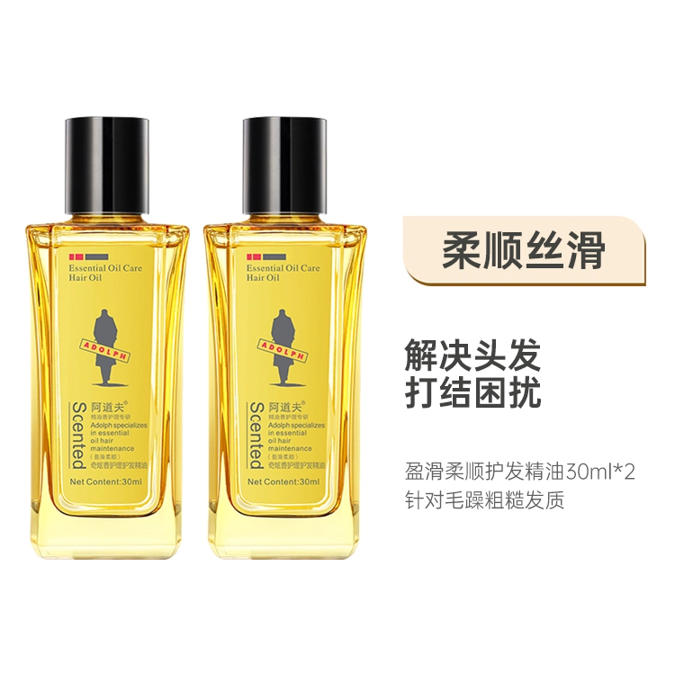 30ml*2