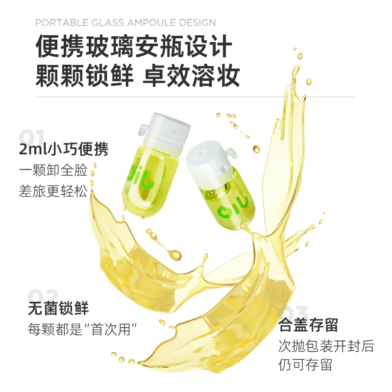 SNEFE 2ml*20