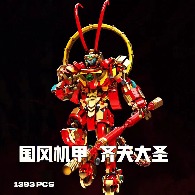 1393pcs 212208