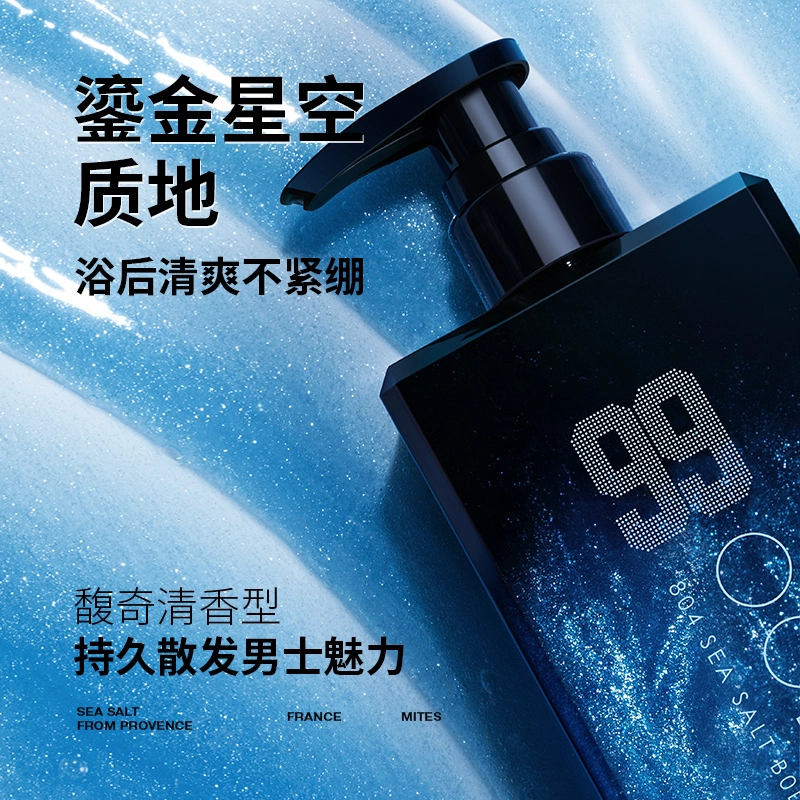 尊蓝 洗发膏洗浴造型组合套装 蓬松控油去屑洗发膏+微晶海盐沐浴露+定型发胶喷雾+发泥