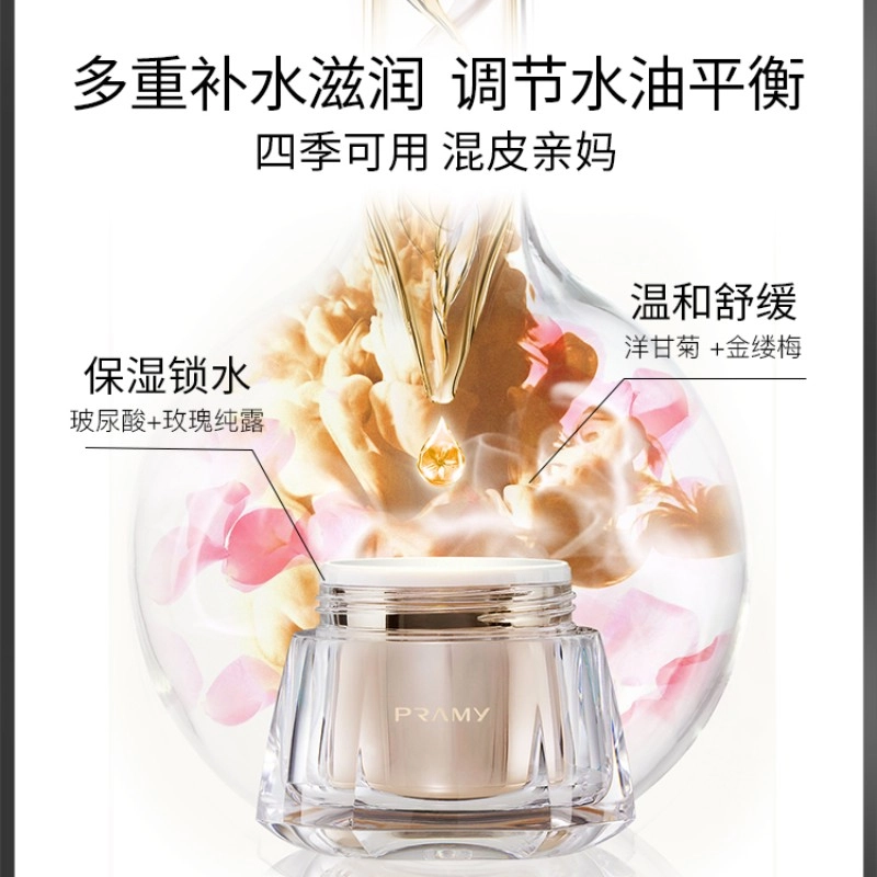 PRAMY 100ml+30ml