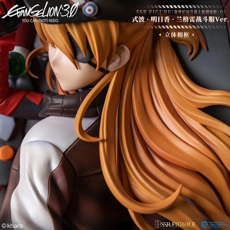 x EVA 24cm