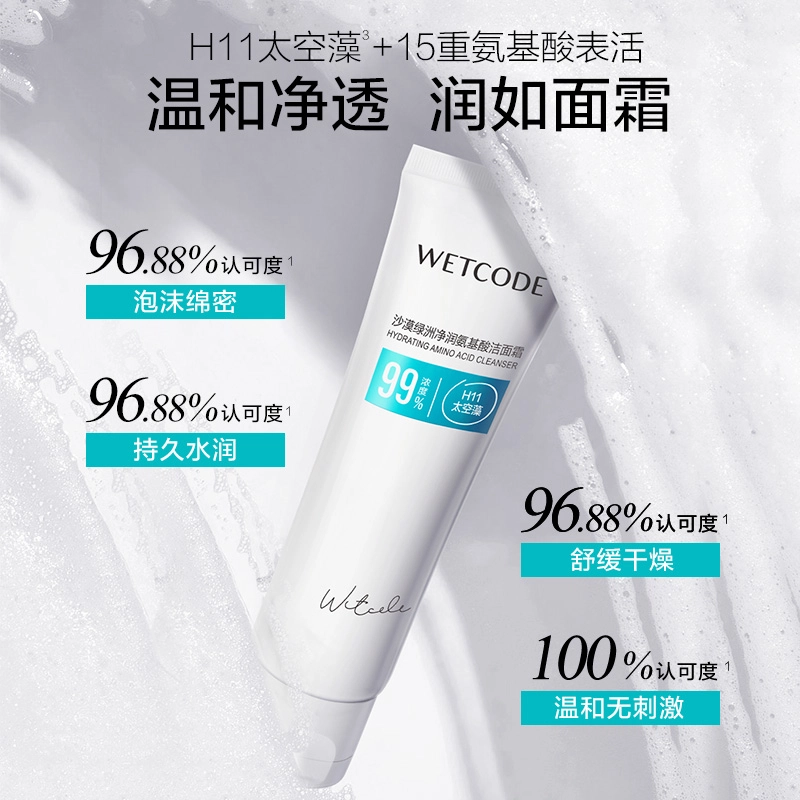 100ml