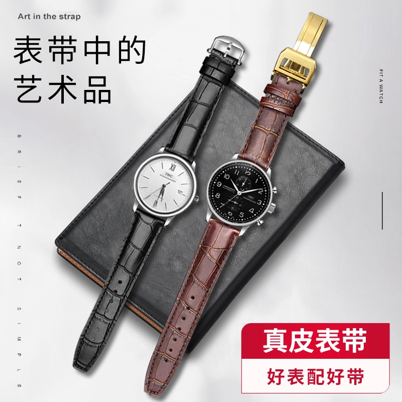 iwc