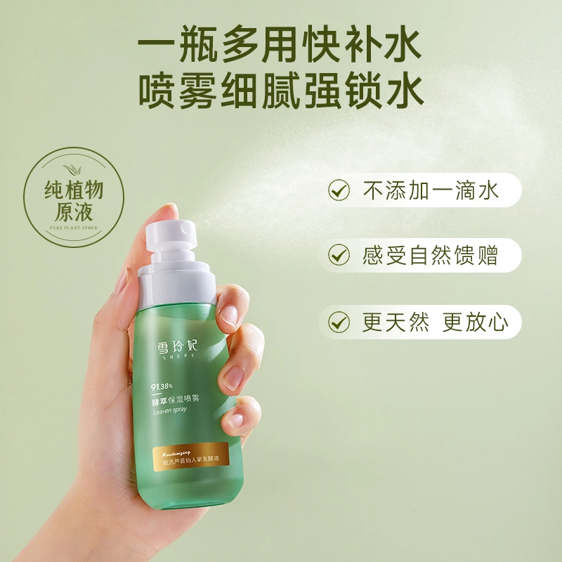 120ml+100ml