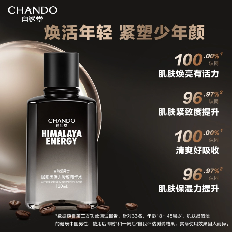 120ml