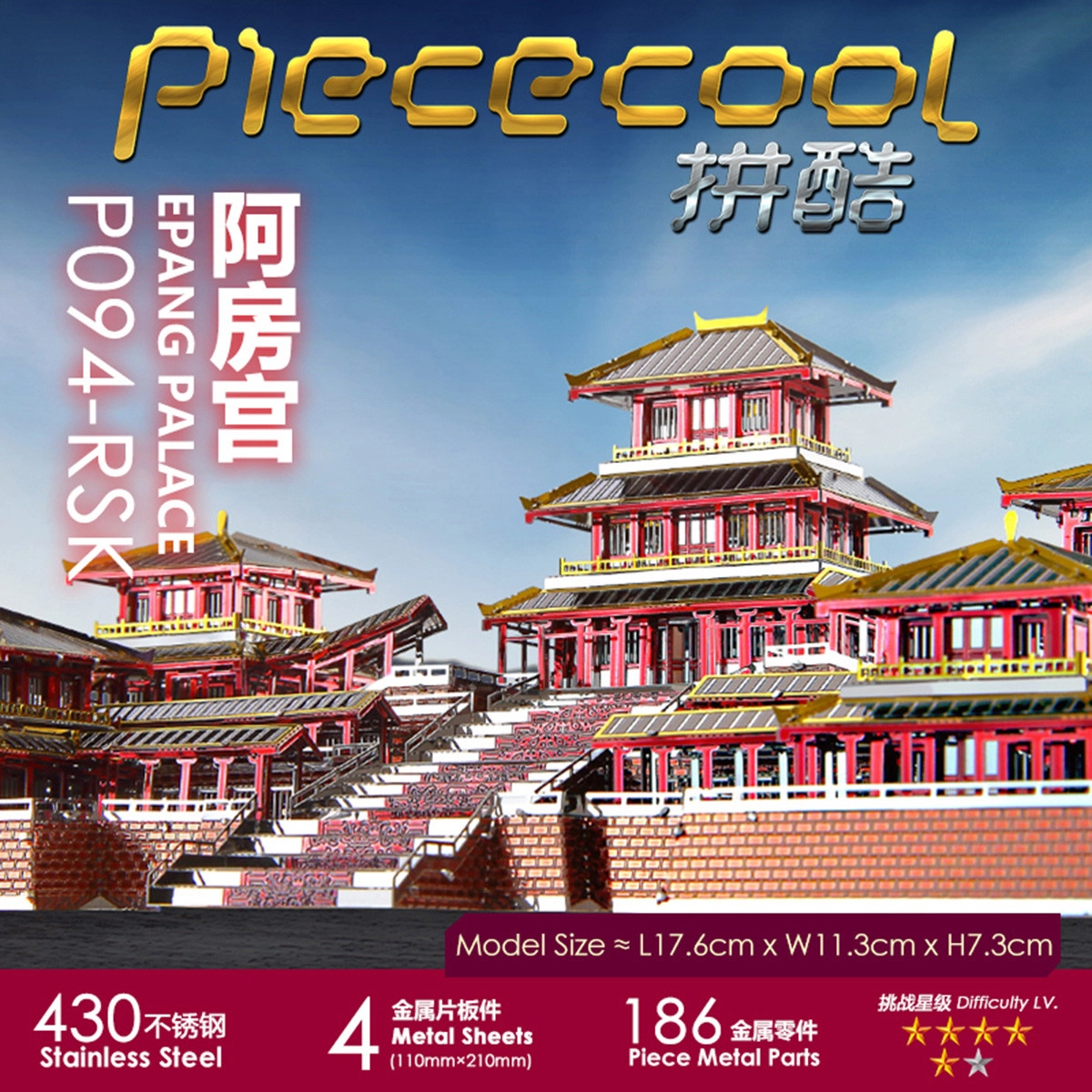 3D P094-RSK