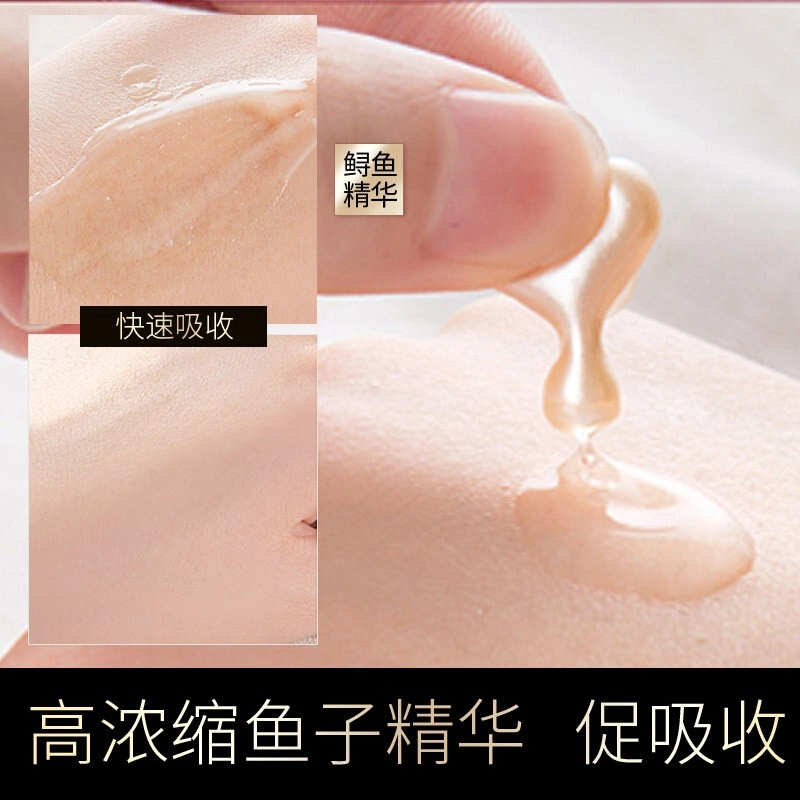 透真 鱼子多肽胶囊次抛精华 淡纹维稳舒缓