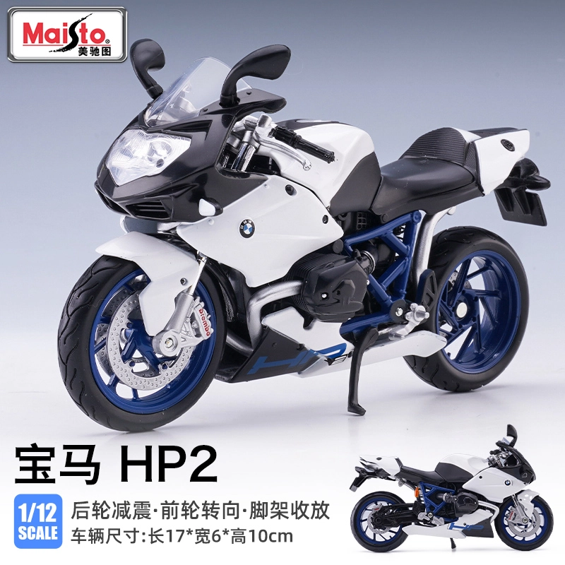 Maisto 112