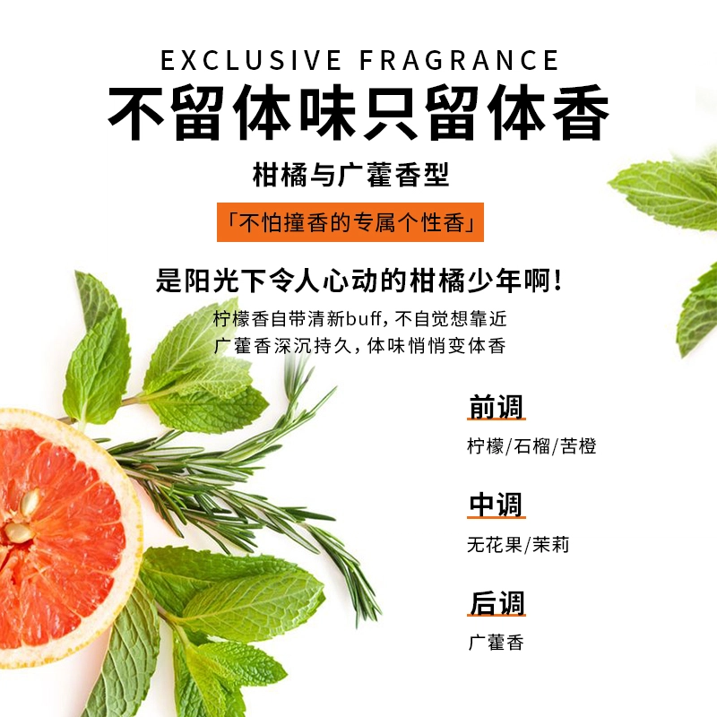 MARTIN 100ml