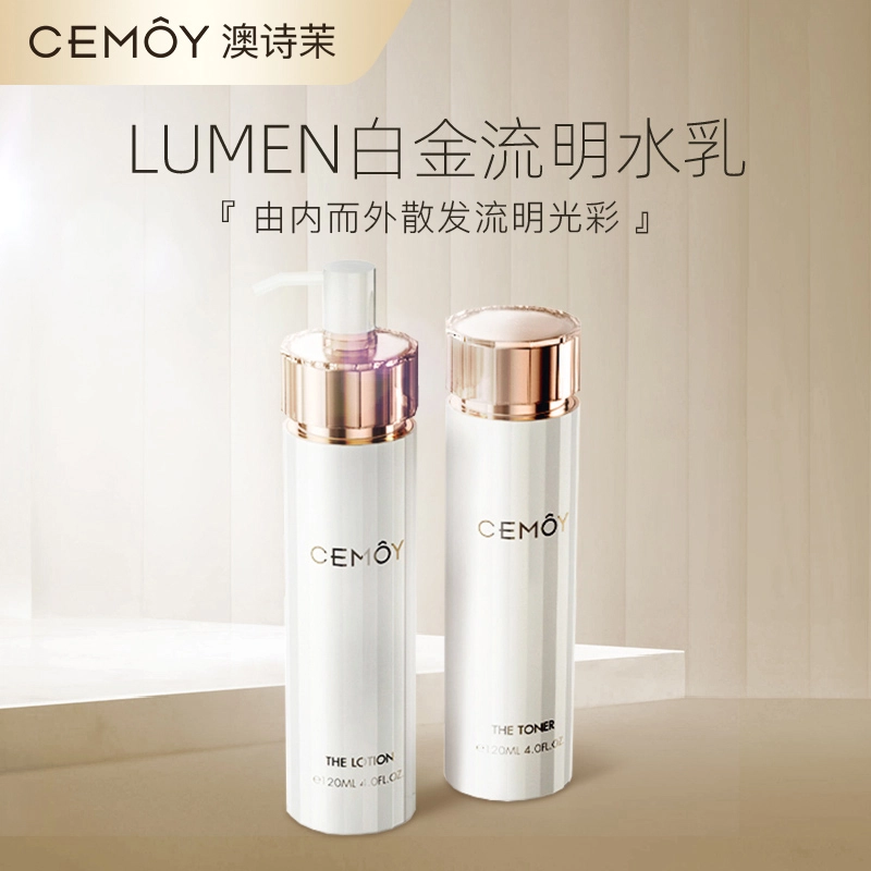 CEMOY 120ml*2120ml